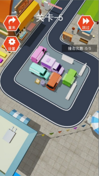 城市交通规划师安卓版下载