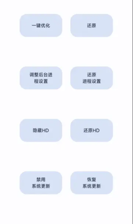 xhyper小米优化app下载