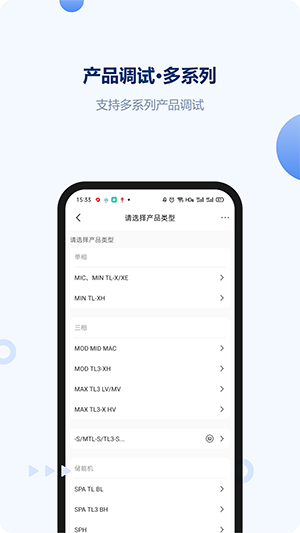 蛇宫Tools工具app下载