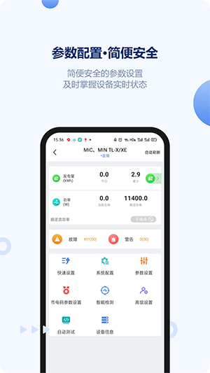 蛇宫Tools工具app下载