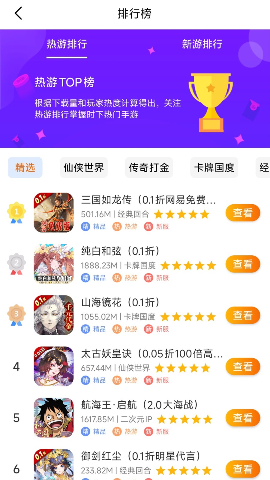 昊铠互娱盒子app下载