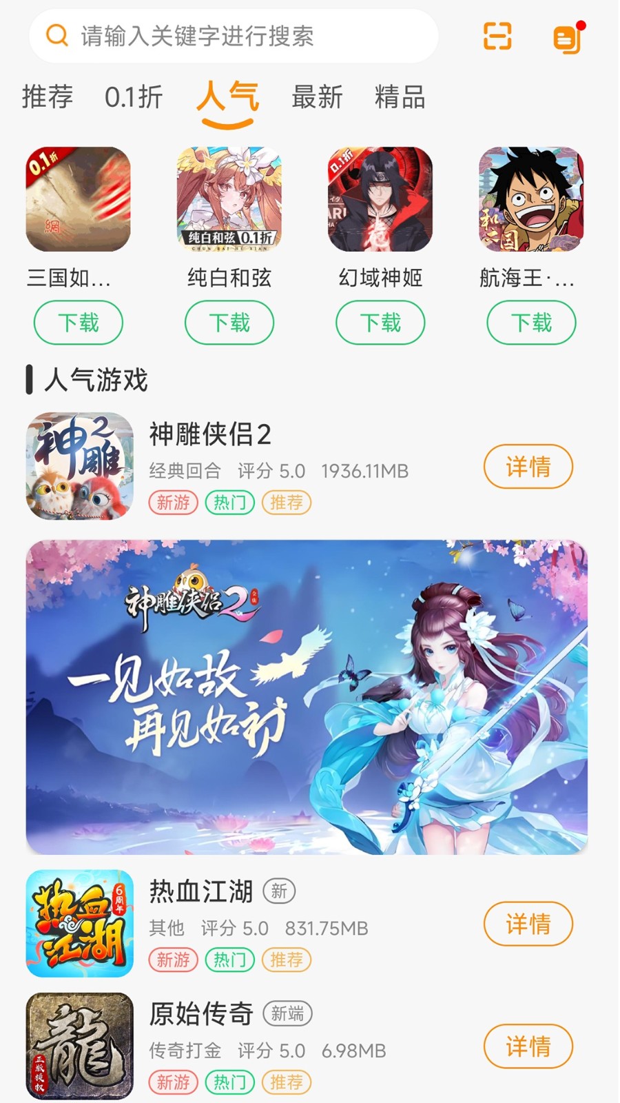 昊铠互娱盒子app下载