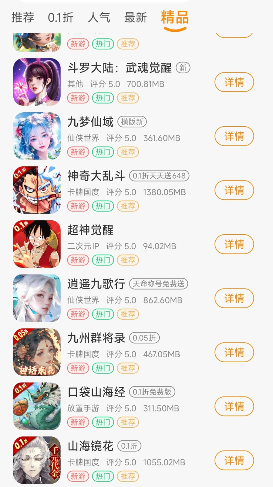 昊铠互娱盒子app下载