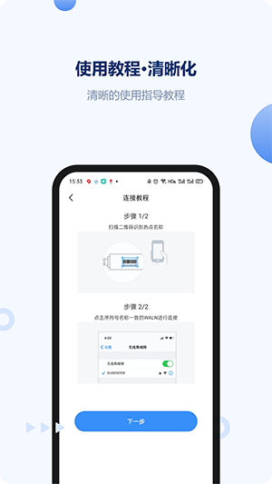 蛇宫Tools工具app下载
