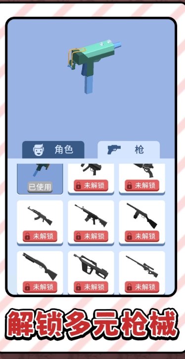 斗罗神枪安卓版下载