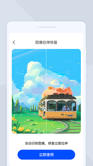 木瞳扫描app下载
