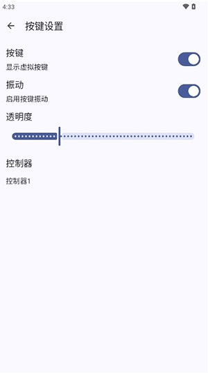 Wii U仿任天堂WiiU模拟器下载