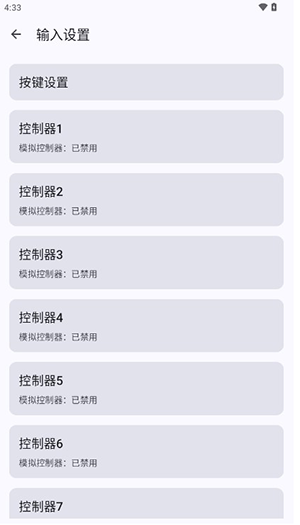 Wii U仿任天堂WiiU模拟器下载