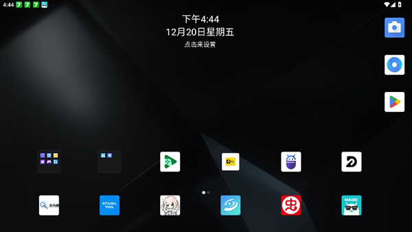 Lawndesk安卓启动器app下载