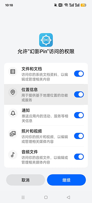 幻影pin驱动文件wpacli下载