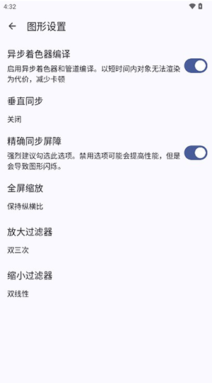 Wii U仿任天堂WiiU模拟器下载