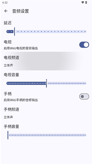 Wii U仿任天堂WiiU模拟器下载