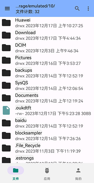 kctool去除签名校验工具下载