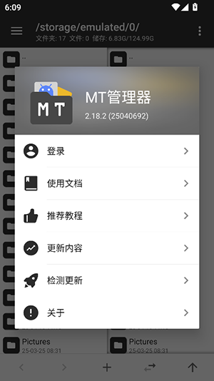 apk逆向修改工具app下载