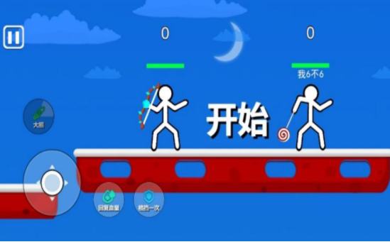 火柴人绝境求生官方版下载