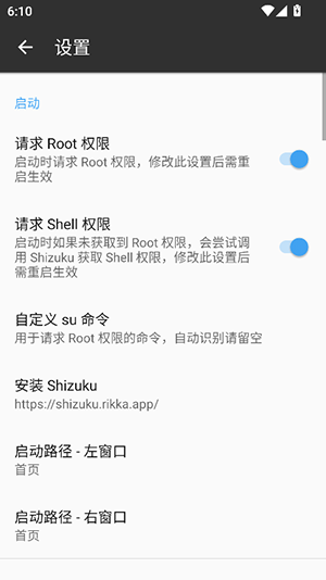 apk逆向修改工具app下载