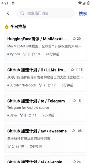 GitCode苹果版下载