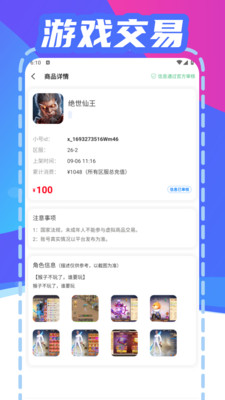 折游快爆app下载安装