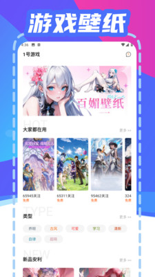 折游快爆app下载安装