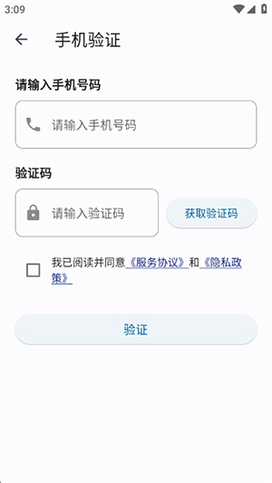 katip智能助手app下载