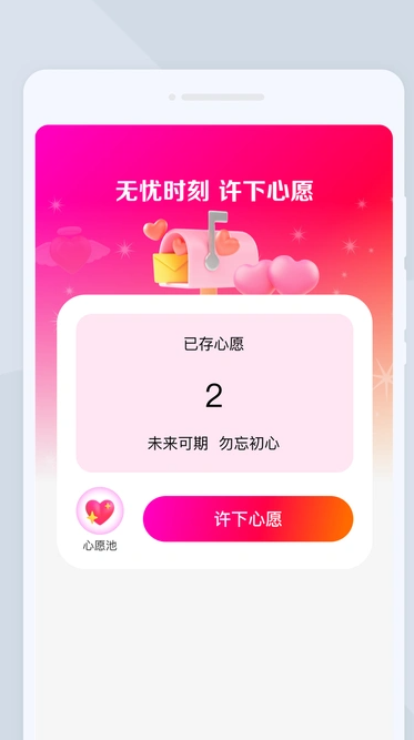 木通扫描app下载安装