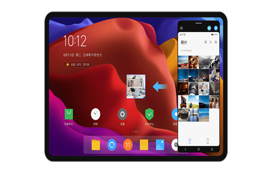 lenovo超级互联app下载