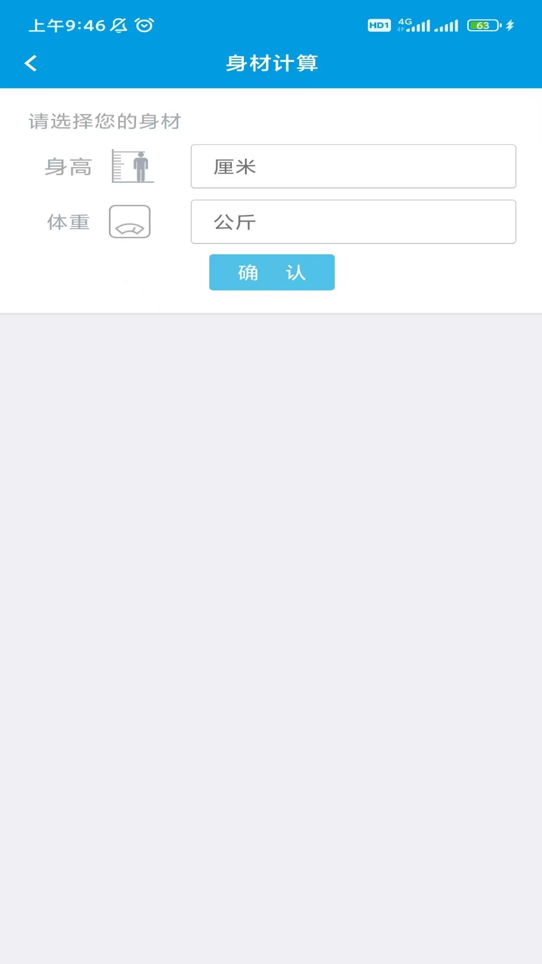 引擎工具包app下载