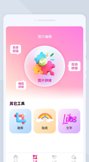 木通扫描app下载安装