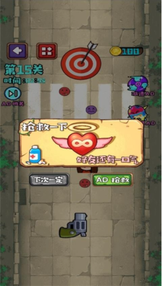 急速反应力中文版下载