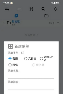 BrownMusic综音音乐app下载