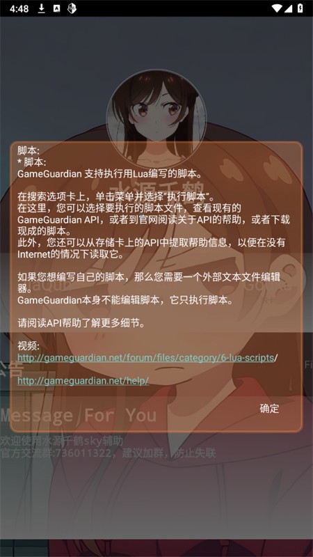 水源千鹤插件app安卓版下载