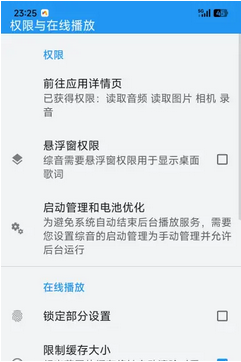 BrownMusic综音音乐app下载