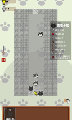 守护鱼干安卓版下载
