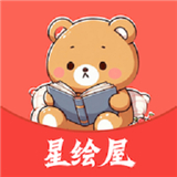 星绘屋漫画无广告版app官网版下载v1.0