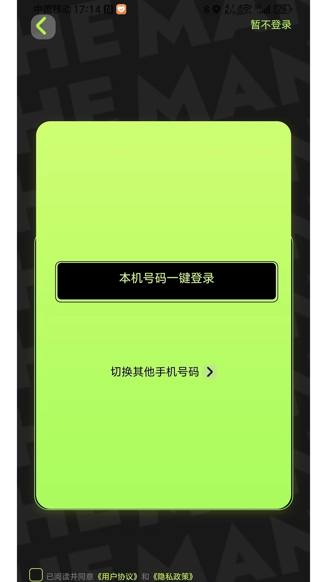 潮玩佰变宝箱安卓版下载