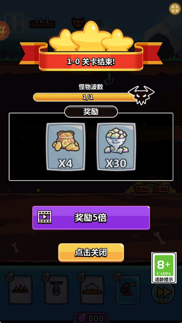 连环计大师手机版下载