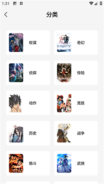 星绘屋漫画无广告版免费下载
