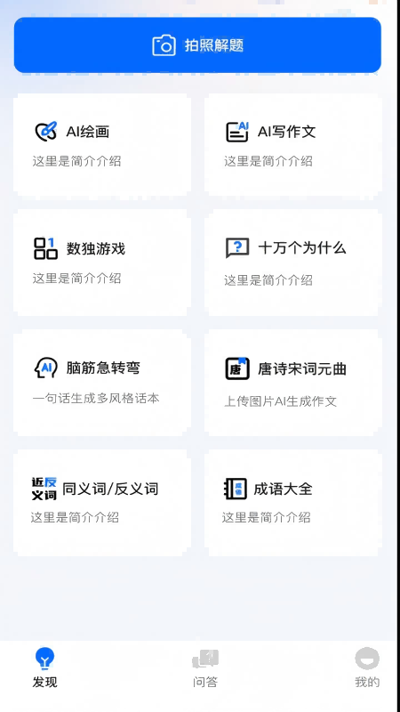 万知深言官网下载