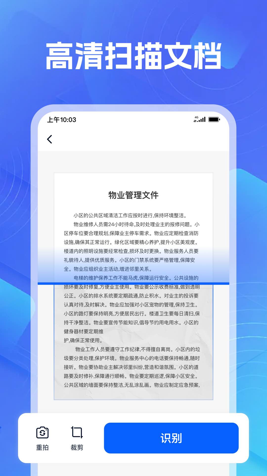 AI测距计数王app手机版下载