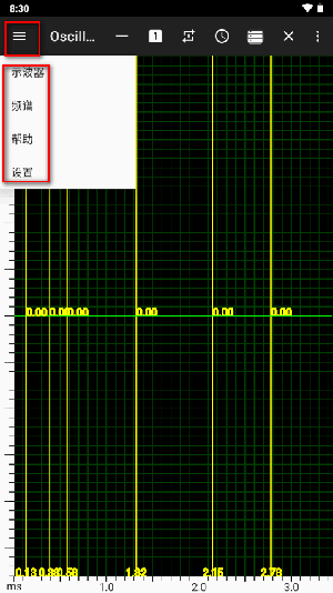 音频示波器手机版下载