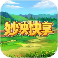 妙映快享无广告版v1.0