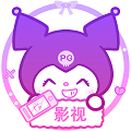 库洛米影视app下载v1.0.4