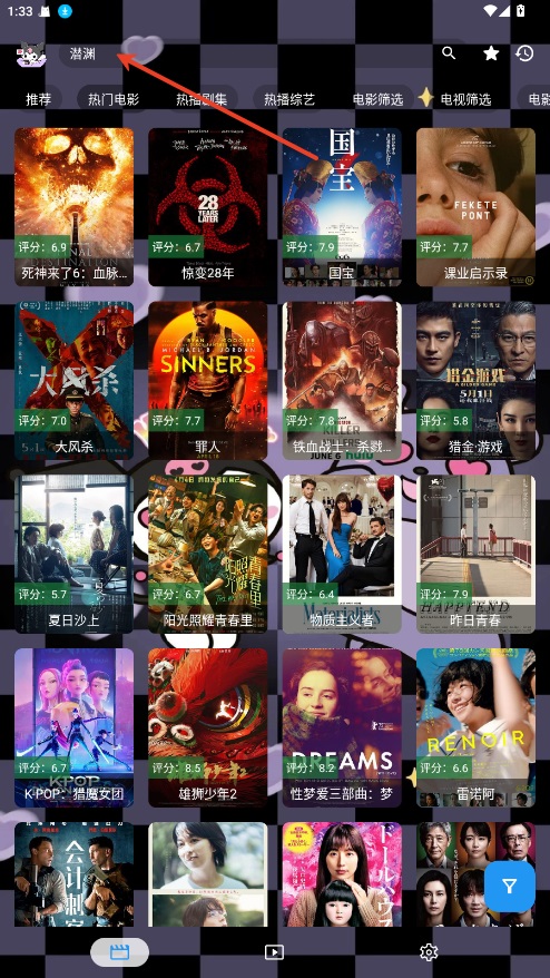 库洛米影视app手机版下载
