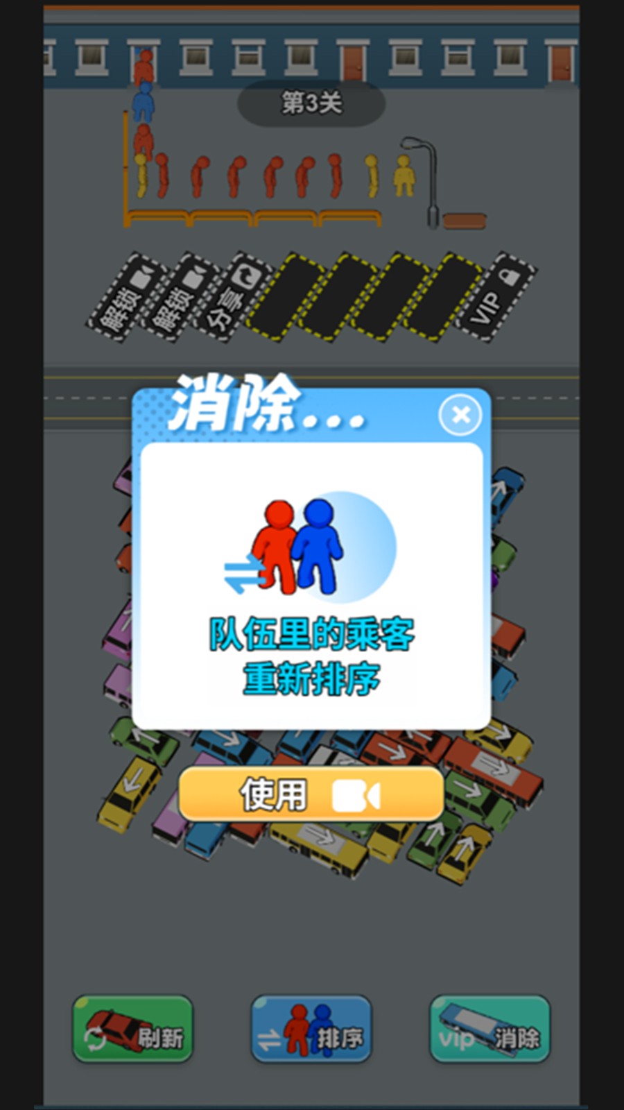 疯狂的车车正式版下载