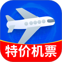 特价机票秒订软件安卓版下载v1.0.0