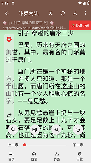 无邪阅读魔性版本下载