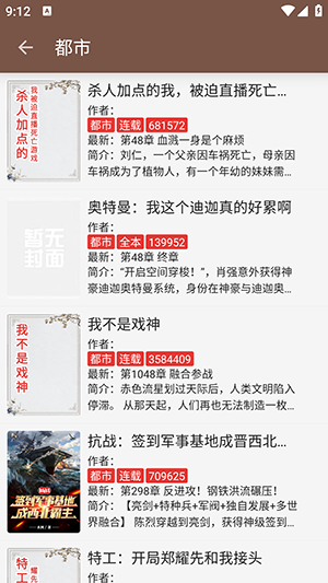 无邪阅读魔性版本下载