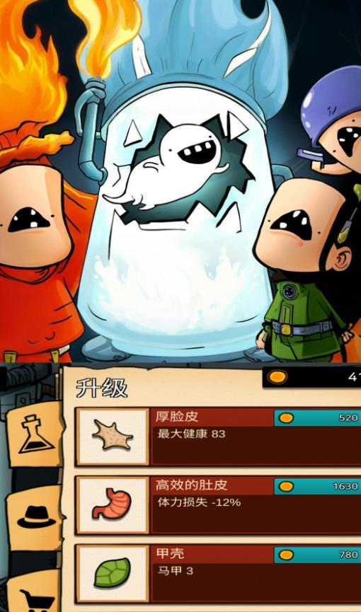 一命通关挑战官方版下载