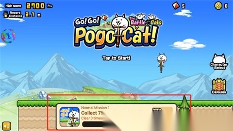 猫咪大弹跳最新正版下载