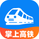 掌上高铁查票软件下载官网版v1.0
